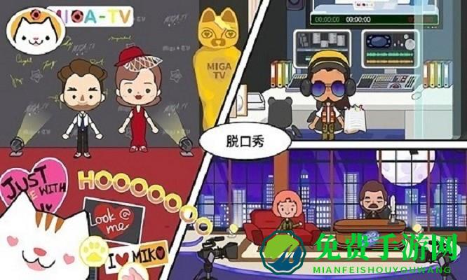 樱花小镇好朋友家游戏