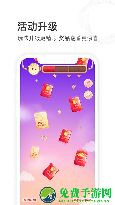 山东移动掌上营业厅