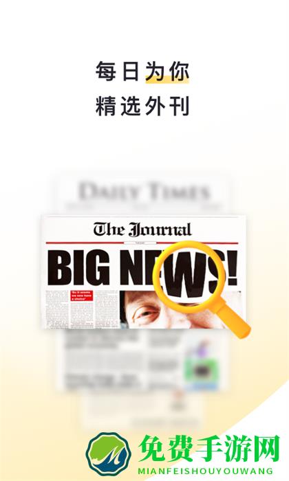 流利说阅读会员正式版