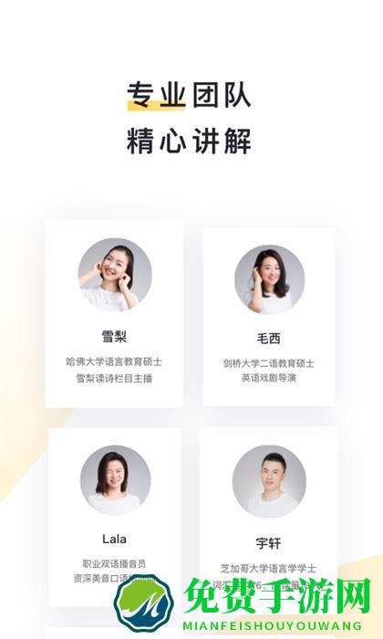 流利说阅读会员正式版