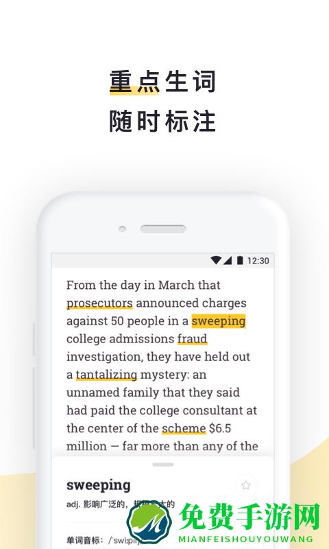 流利说阅读会员正式版