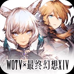 最终幻想勇气启示录幻影战争b服