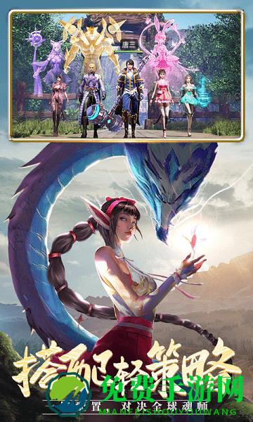 斗罗大陆虫虫版