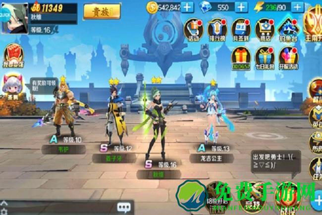 永恒起源官方版