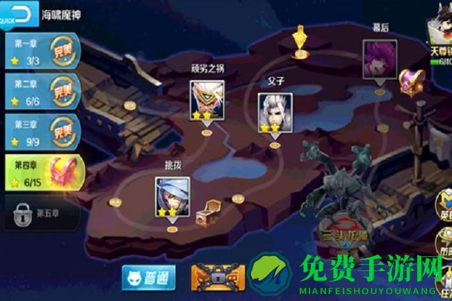 永恒起源官方版