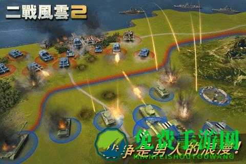 二战风云2vivo手机版本