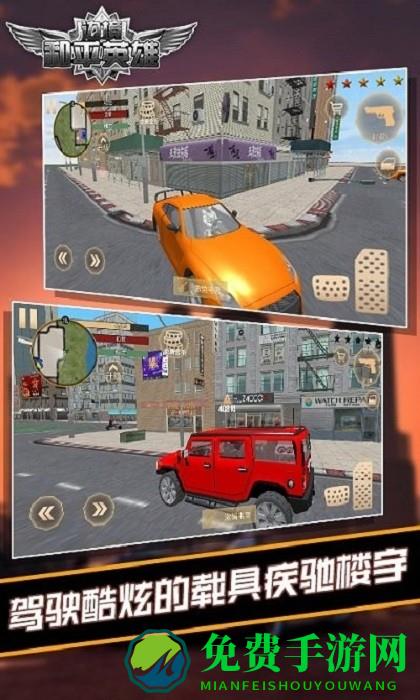 边境和平英雄手游