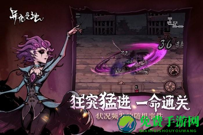 异化之地雷霆游戏