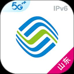 潍坊移动掌上营业厅app