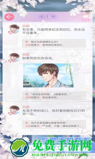 恋与制作人酷派渠道服