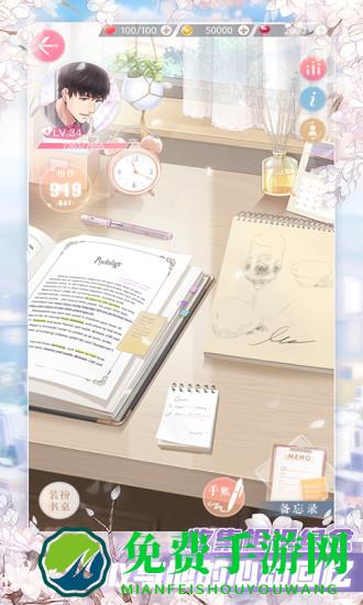 恋与制作人酷派渠道服