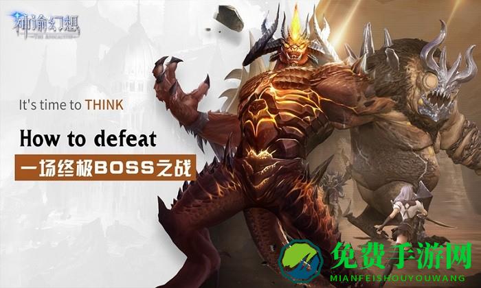 神谕幻想天启手游