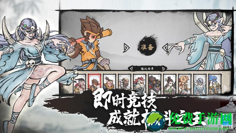 墨斗体验服下载