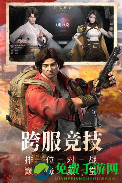 新盗墓笔记哔哩哔哩版下载