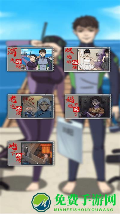 找出所有可疑点