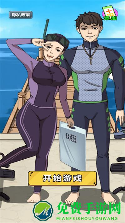 找出所有可疑点