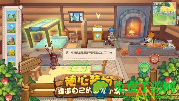 四季物语游戏九游版