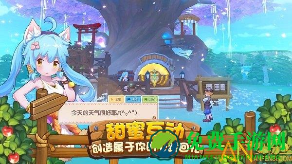 四季物语游戏九游版