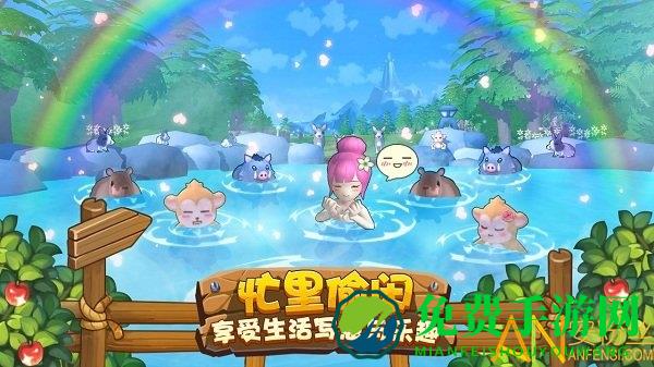 四季物语游戏九游版