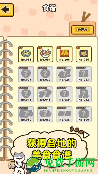 爱旅行的小猫咪