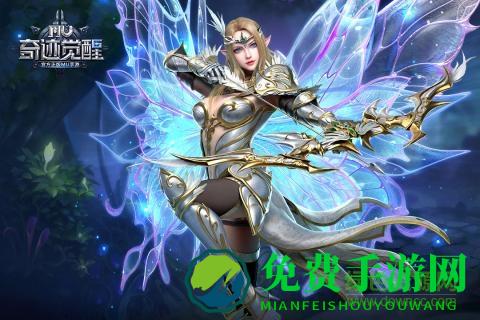 奇迹mu觉醒微信登录版