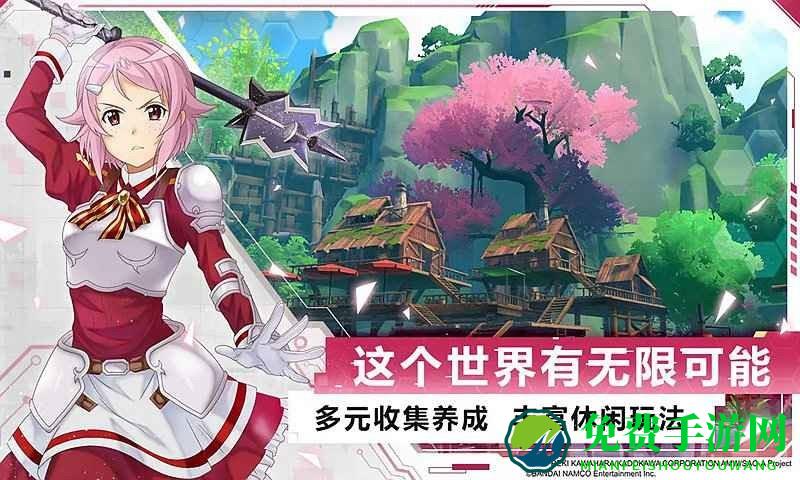 刀剑神域黑衣剑士王牌九游版