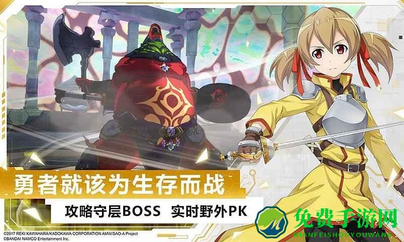 刀剑神域黑衣剑士王牌九游版