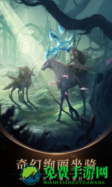 神陨大陆手游