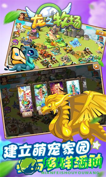 育龙高手vivo手机版