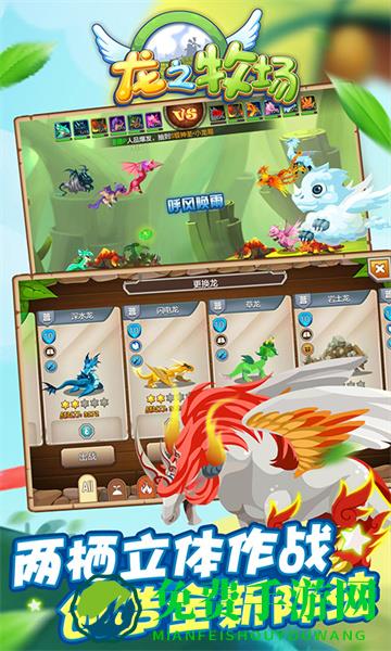 育龙高手vivo手机版