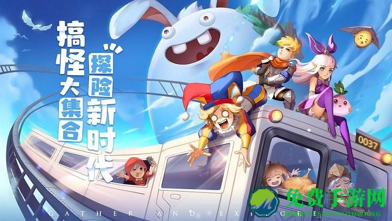 塞尔特大陆bt版