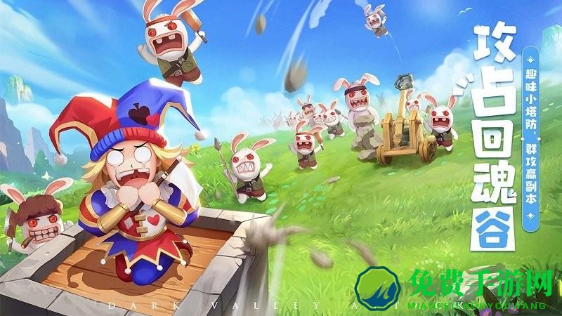 塞尔特大陆bt版