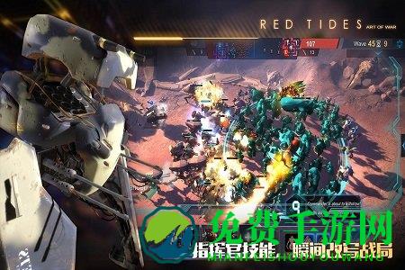 战争艺术手游九游版