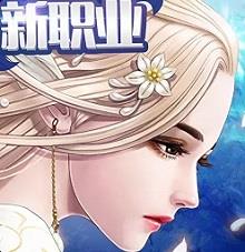 天空纪元九游版