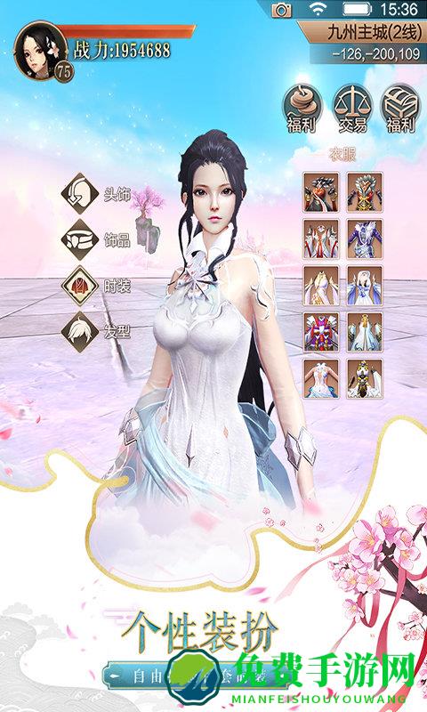 天空纪元九游版