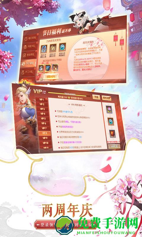 天空纪元九游版