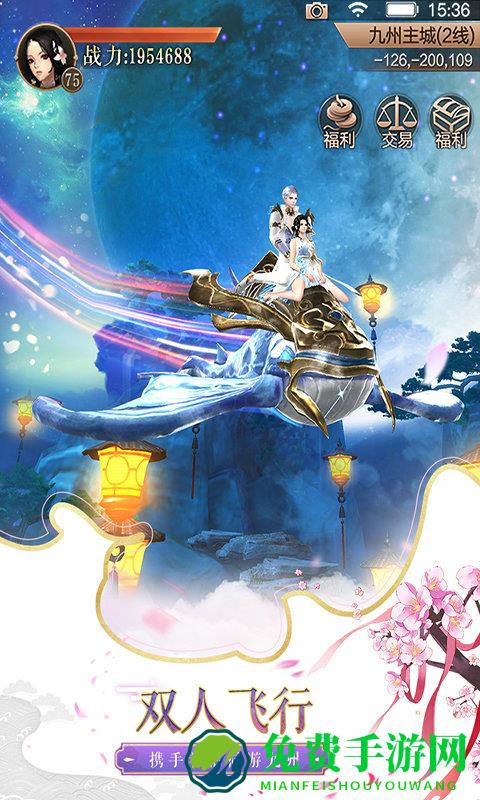 天空纪元九游版