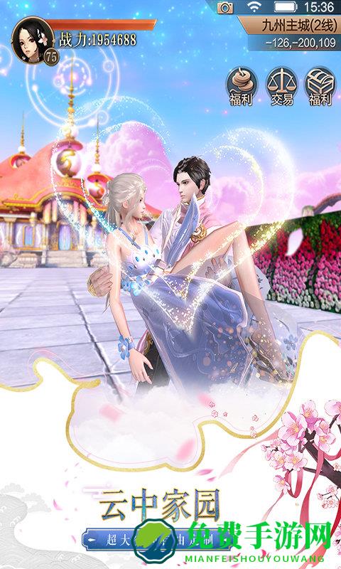 天空纪元九游版