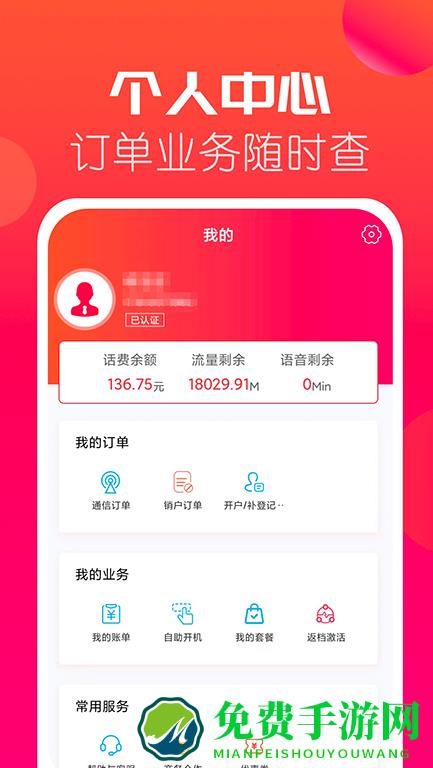 海上通信(航海通信app)
