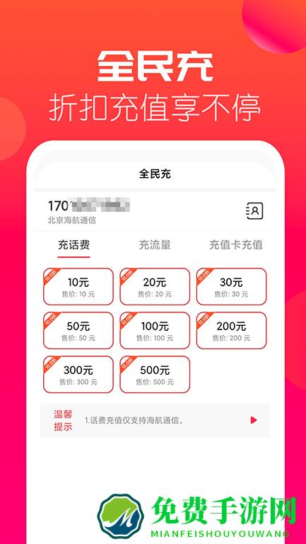 海上通信(航海通信app)