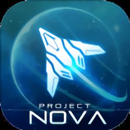 九游逆空使命正版