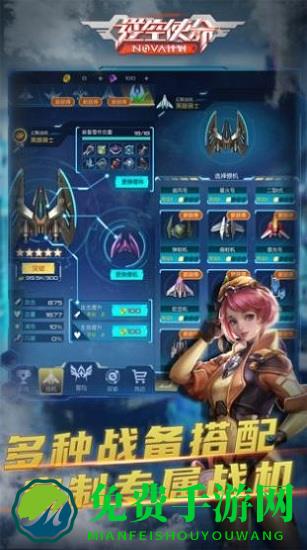 九游逆空使命正版