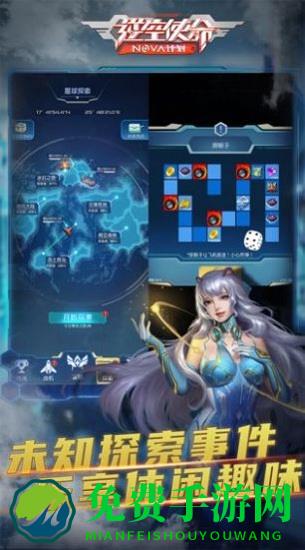 九游逆空使命正版