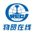物贸在线
