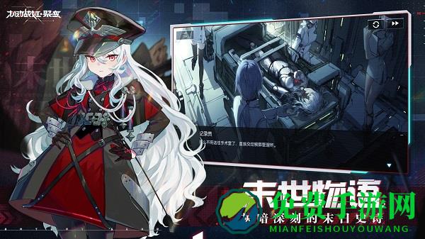 机动战姬聚变b服