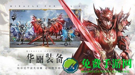 angelababy版全民奇迹2