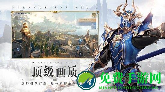 angelababy版全民奇迹2