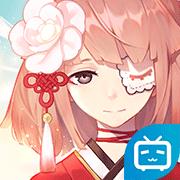 永远的7日之都bilibili服