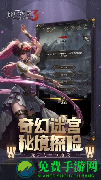 地下城堡3魂之诗手游