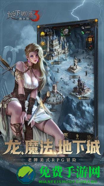 地下城堡3魂之诗手游